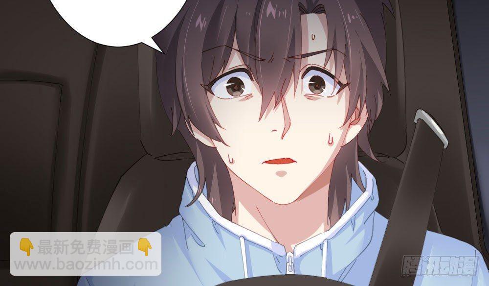 快從我身上下去！ - 第67話-回憶拼綴(1/4) - 4