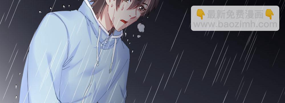 快從我身上下去！ - 第67話-回憶拼綴(2/4) - 6