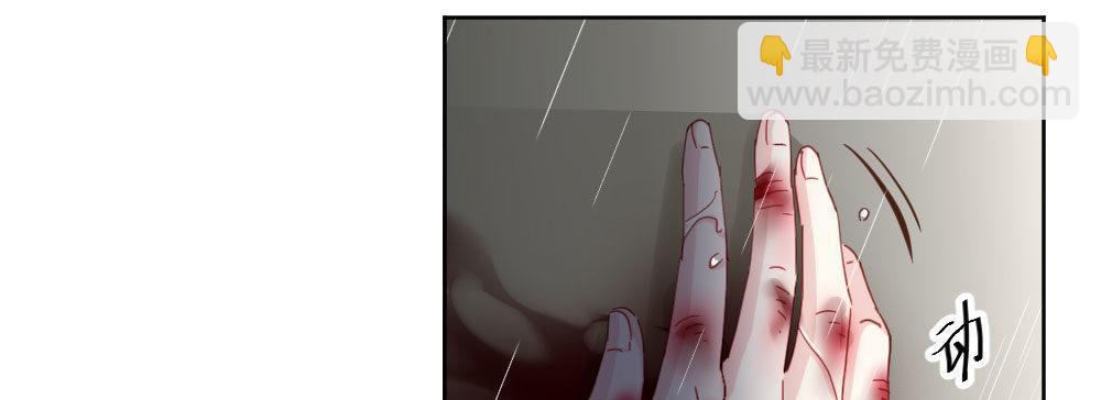 快從我身上下去！ - 第67話-回憶拼綴(2/4) - 4