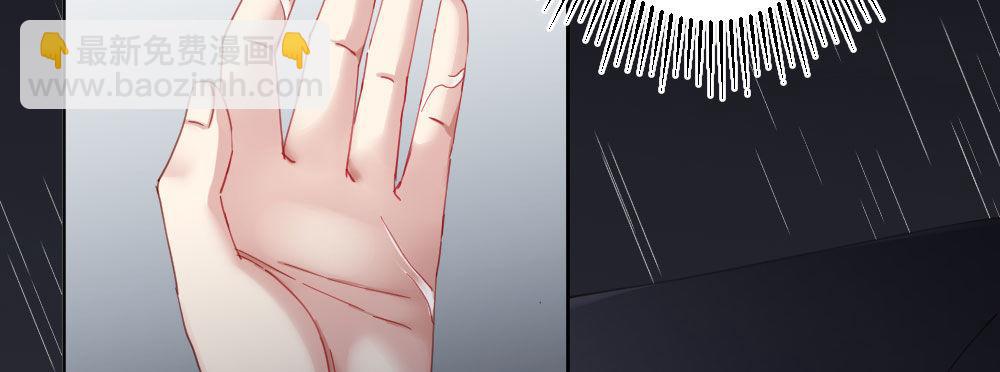 快從我身上下去！ - 第67話-回憶拼綴(2/4) - 2