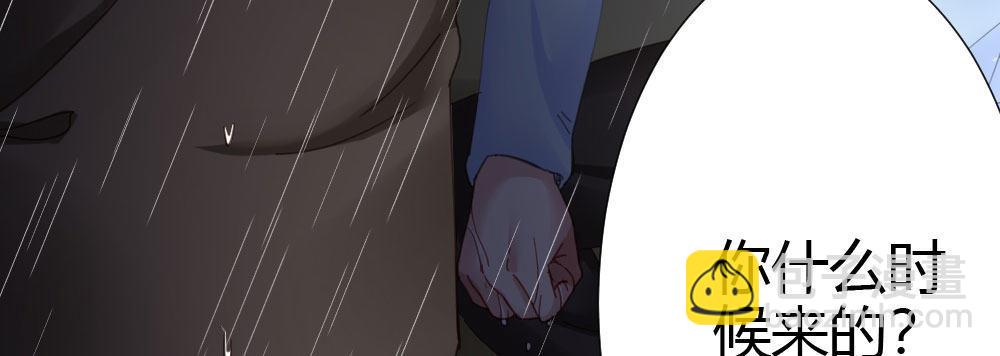 快從我身上下去！ - 第67話-回憶拼綴(2/4) - 1