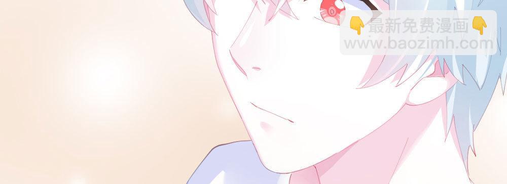 快從我身上下去！ - 第69話-視線之外(3/4) - 5