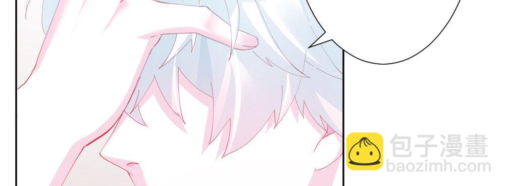 快從我身上下去！ - 第69話-視線之外(3/4) - 8