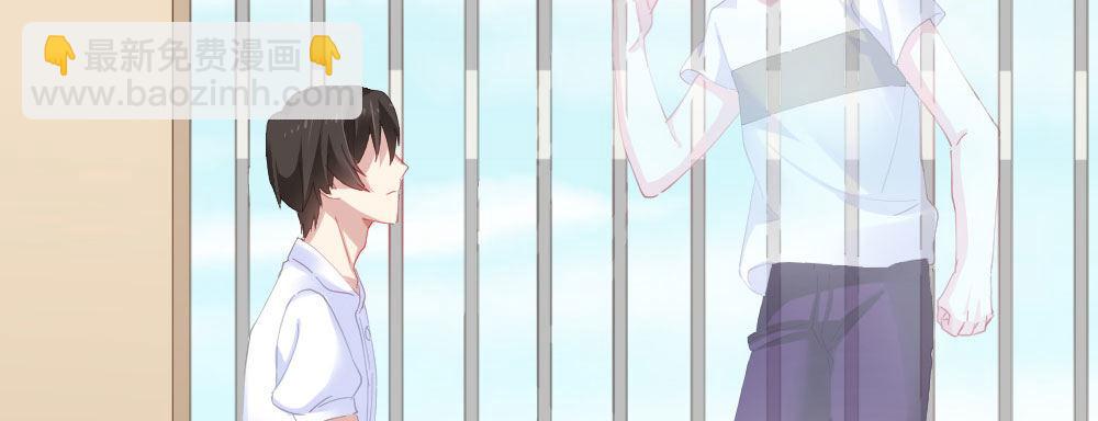 快從我身上下去！ - 第69話-視線之外(3/4) - 4