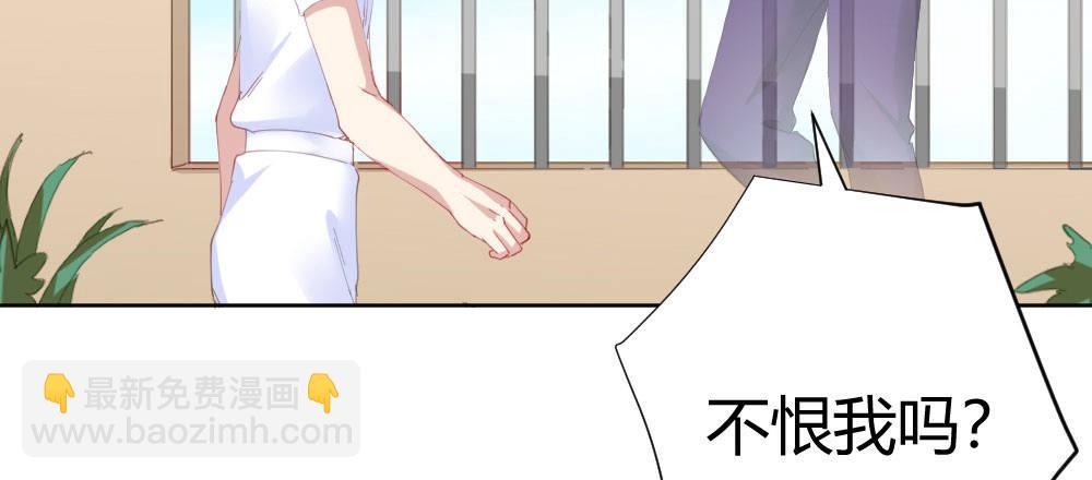 快從我身上下去！ - 第69話-視線之外(3/4) - 5