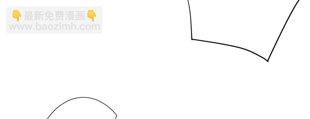 快從我身上下去！ - 第69話-視線之外(3/4) - 6