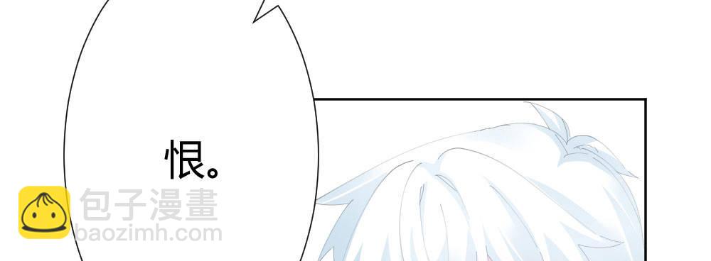 快從我身上下去！ - 第69話-視線之外(3/4) - 7