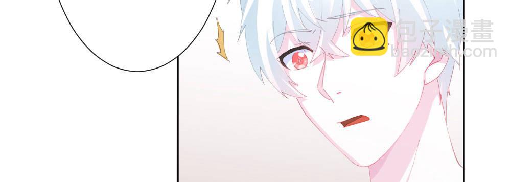 快從我身上下去！ - 第69話-視線之外(3/4) - 8