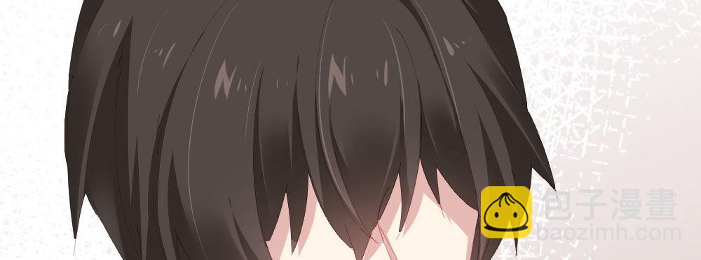 快從我身上下去！ - 第69話-視線之外(3/4) - 4