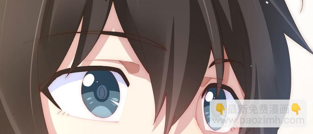 快從我身上下去！ - 第69話-視線之外(3/4) - 2