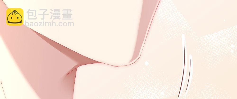 快從我身上下去！ - 第69話-視線之外(3/4) - 4