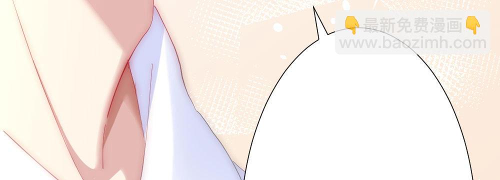 快從我身上下去！ - 第69話-視線之外(3/4) - 5