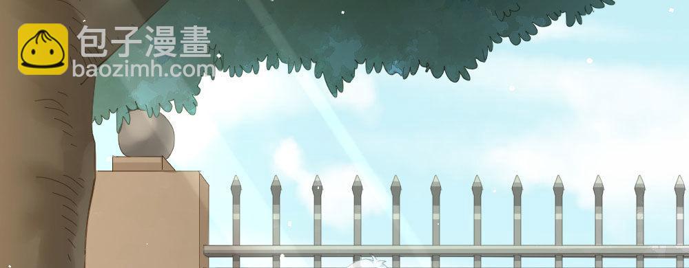 快從我身上下去！ - 第69話-視線之外(1/4) - 5