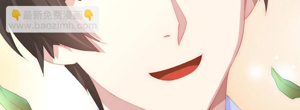 快從我身上下去！ - 第69話-視線之外(3/4) - 3