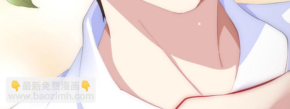 快從我身上下去！ - 第69話-視線之外(3/4) - 4