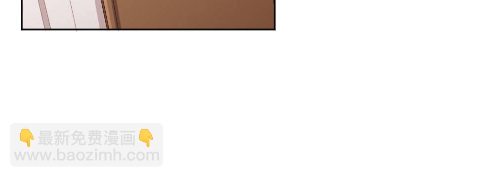 快從我身上下去！ - 第69話-視線之外(3/4) - 4