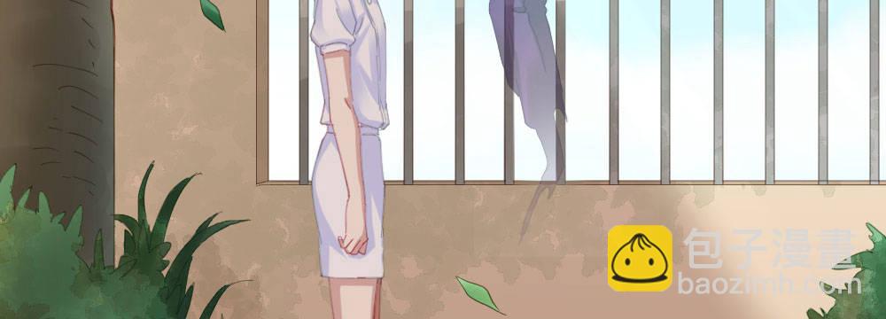 快從我身上下去！ - 第69話-視線之外(1/4) - 7