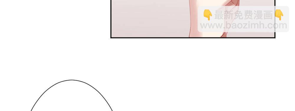 快從我身上下去！ - 第69話-視線之外(4/4) - 5