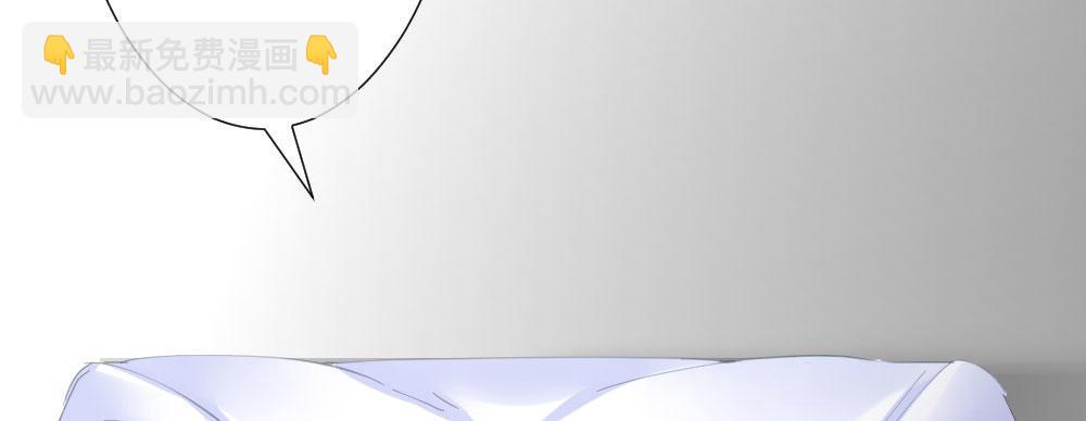 快從我身上下去！ - 第69話-視線之外(4/4) - 1