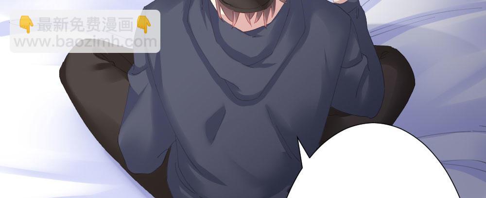 快從我身上下去！ - 第69話-視線之外(4/4) - 3