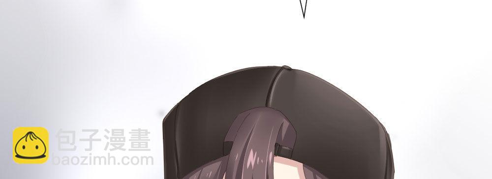 快從我身上下去！ - 第69話-視線之外(4/4) - 4