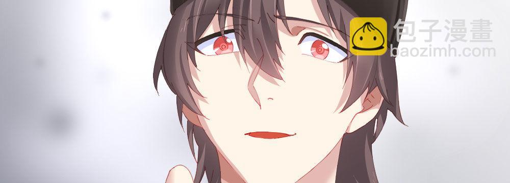 快從我身上下去！ - 第69話-視線之外(4/4) - 5