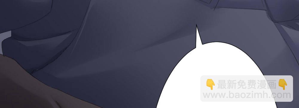 快從我身上下去！ - 第69話-視線之外(4/4) - 3