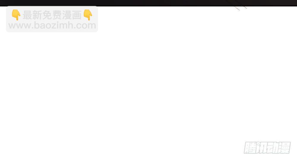 快從我身上下去！ - 第69話-視線之外(4/4) - 6