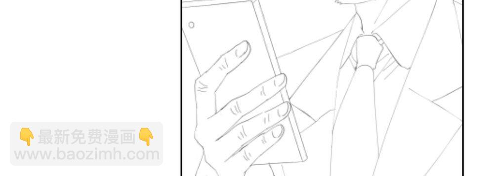 快從我身上下去！ - 第69話-視線之外(4/4) - 2