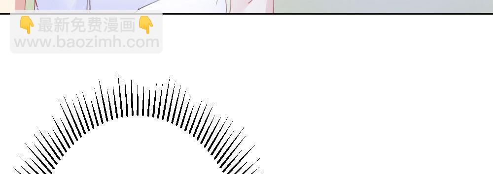 快從我身上下去！ - 第69話-視線之外(1/4) - 5