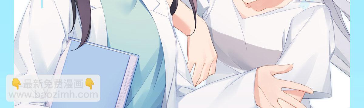 快從我身上下去！ - 第69話-視線之外(1/4) - 3