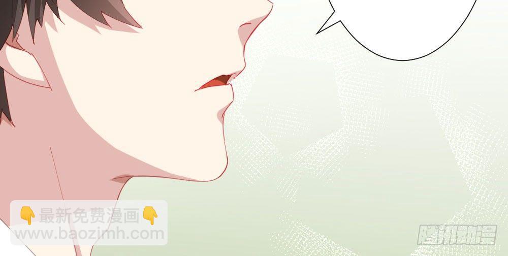 快從我身上下去！ - 第69話-視線之外(1/4) - 7