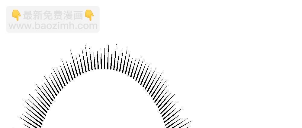 快從我身上下去！ - 第69話-視線之外(1/4) - 1