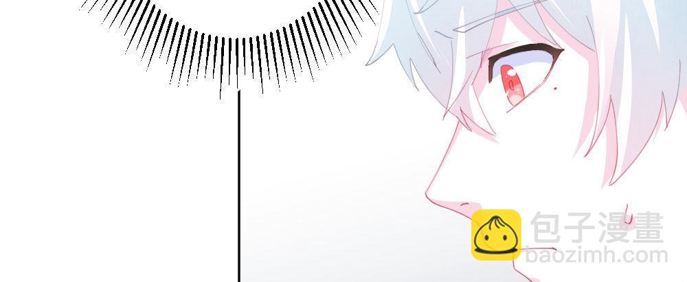 快從我身上下去！ - 第69話-視線之外(1/4) - 3