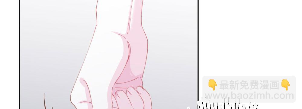 快從我身上下去！ - 第69話-視線之外(1/4) - 3