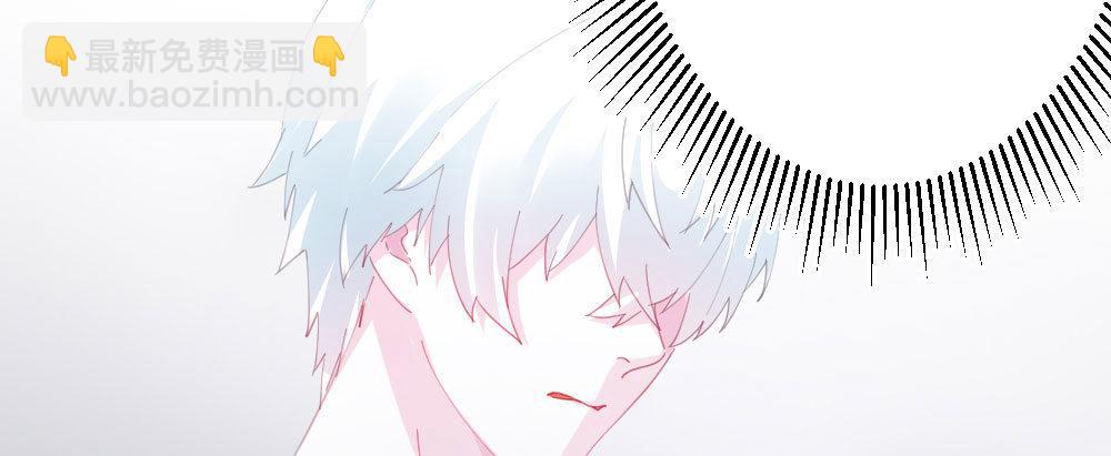 快從我身上下去！ - 第69話-視線之外(2/4) - 5