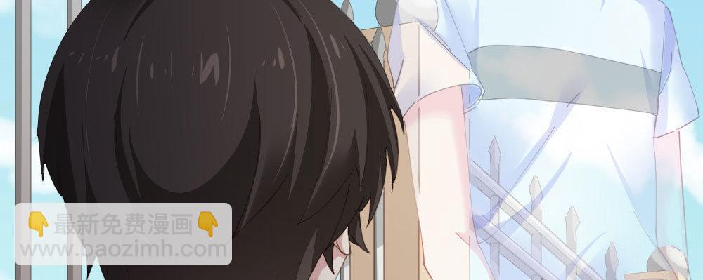 快從我身上下去！ - 第69話-視線之外(2/4) - 3