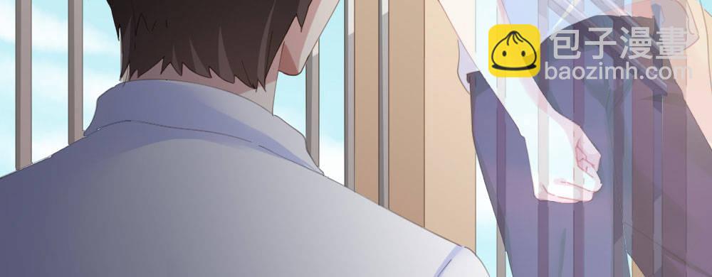 快從我身上下去！ - 第69話-視線之外(2/4) - 4