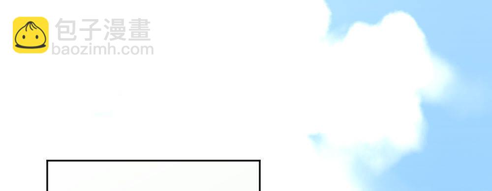 快從我身上下去！ - 第69話-視線之外(1/4) - 6