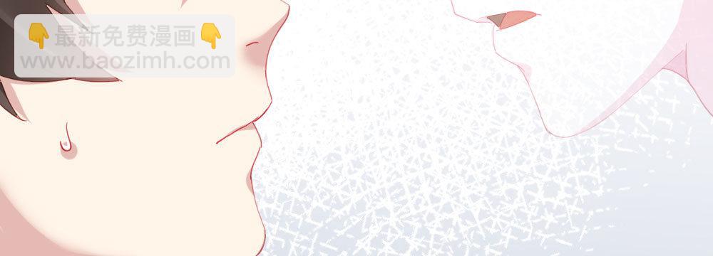 快從我身上下去！ - 第69話-視線之外(2/4) - 8