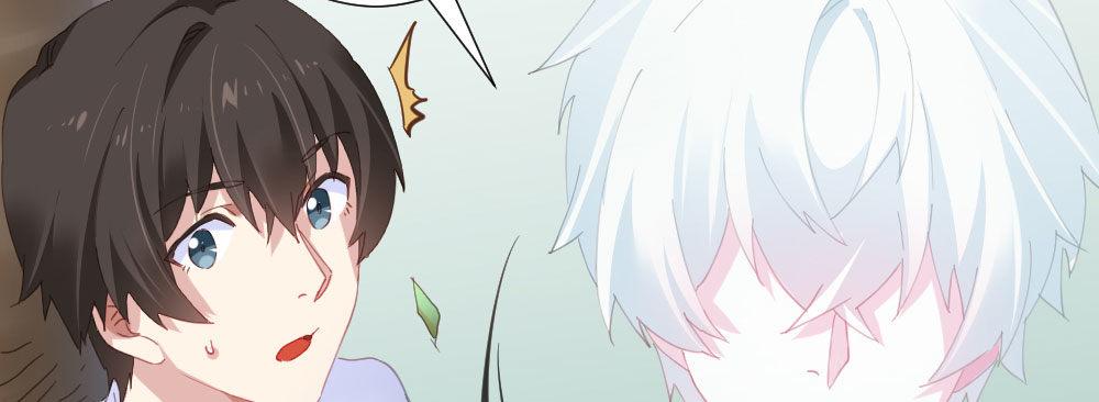 快從我身上下去！ - 第69話-視線之外(2/4) - 7