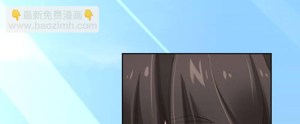 快從我身上下去！ - 第69話-視線之外(1/4) - 1