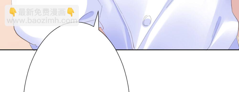 快從我身上下去！ - 第69話-視線之外(2/4) - 4