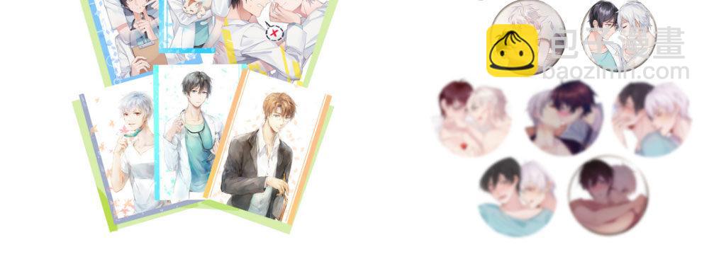 快從我身上下去！ - 連載70話突破感謝 - 3