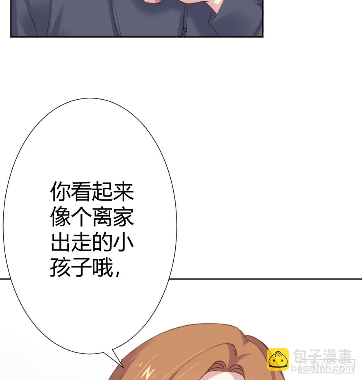 快從我身上下去！ - 第72話-尋死之人(1/2) - 5