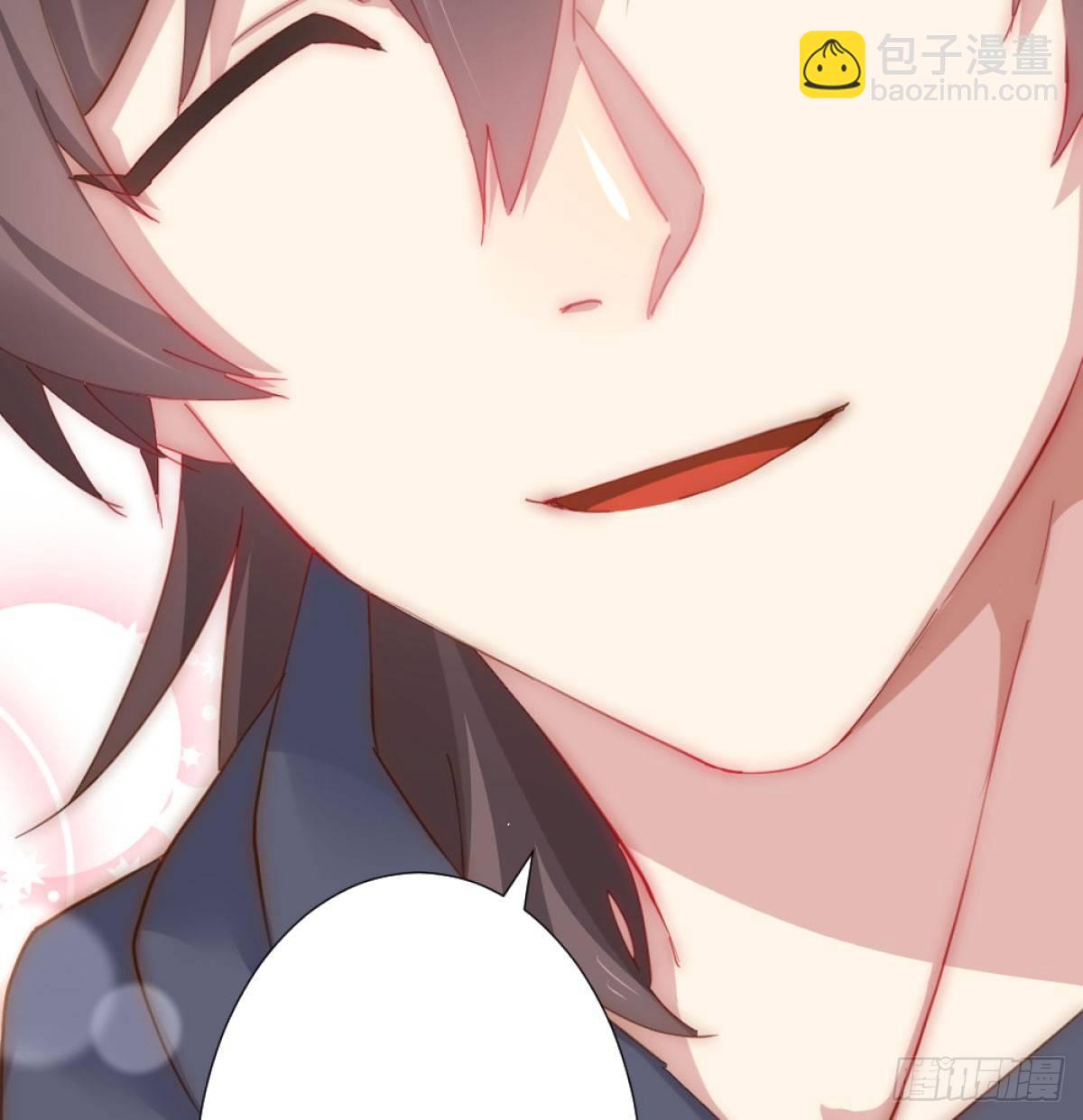 快從我身上下去！ - 第72話-尋死之人(1/2) - 4