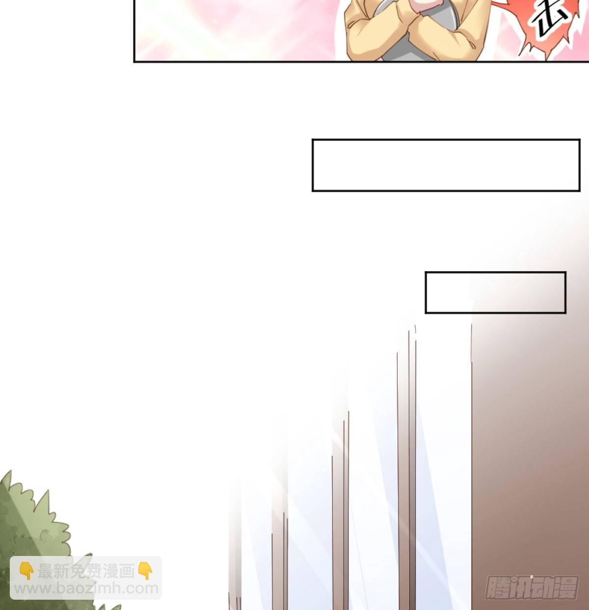 快從我身上下去！ - 第72話-尋死之人(1/2) - 6