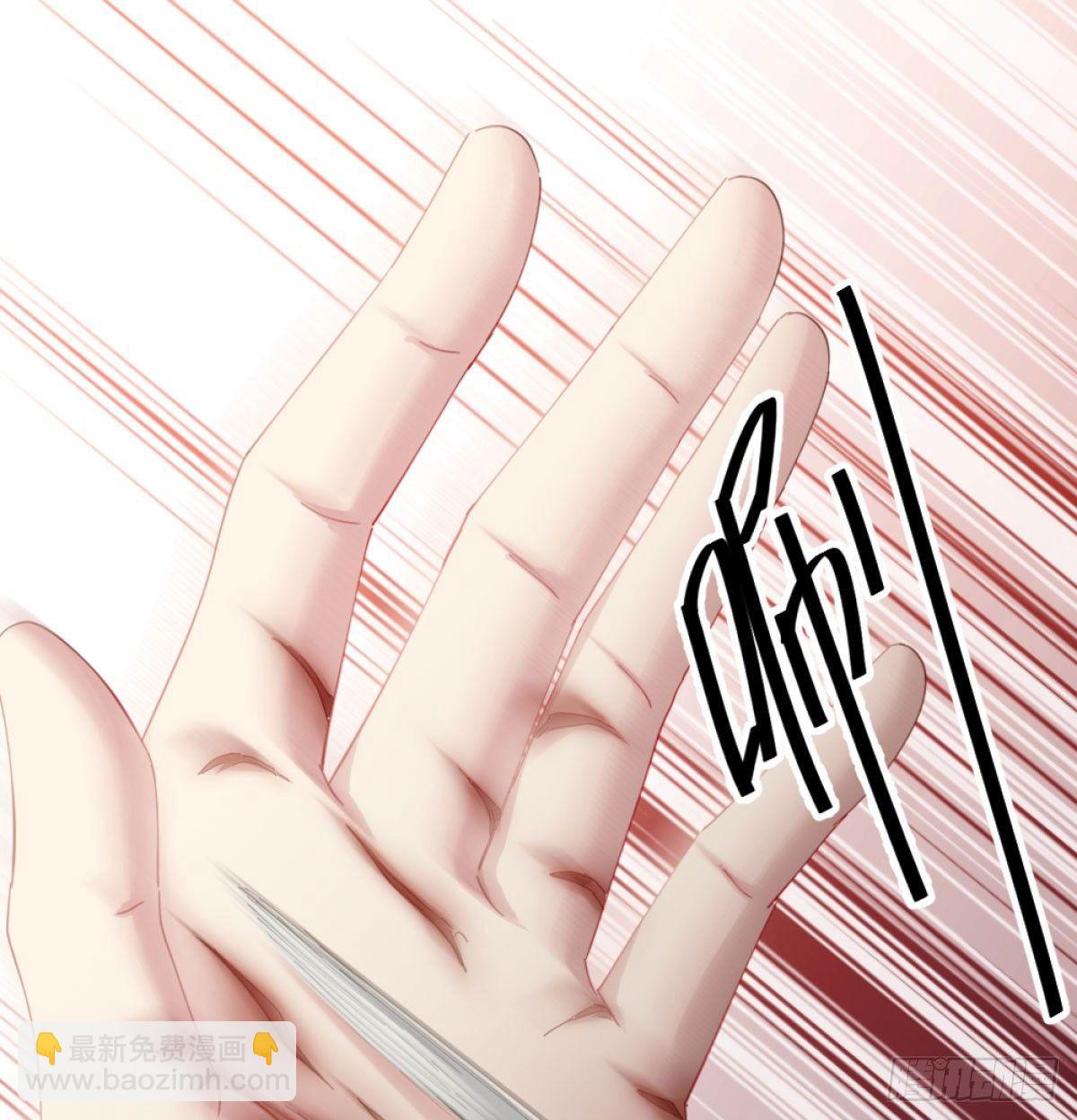 快從我身上下去！ - 第72話-尋死之人(1/2) - 7