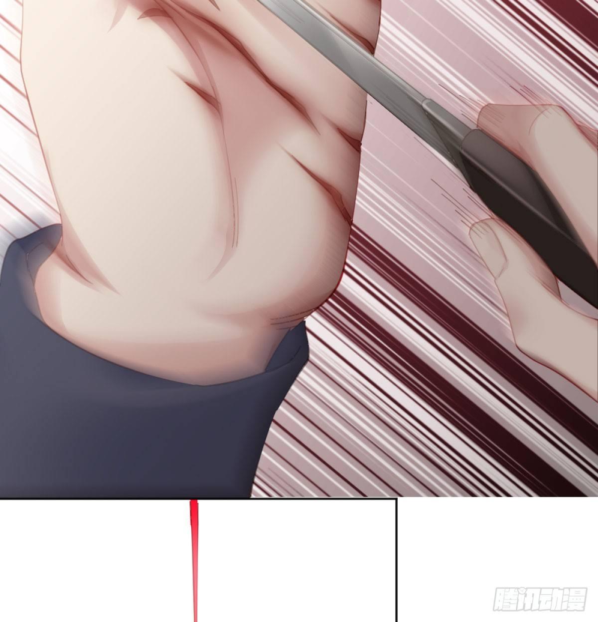 快從我身上下去！ - 第72話-尋死之人(1/2) - 8