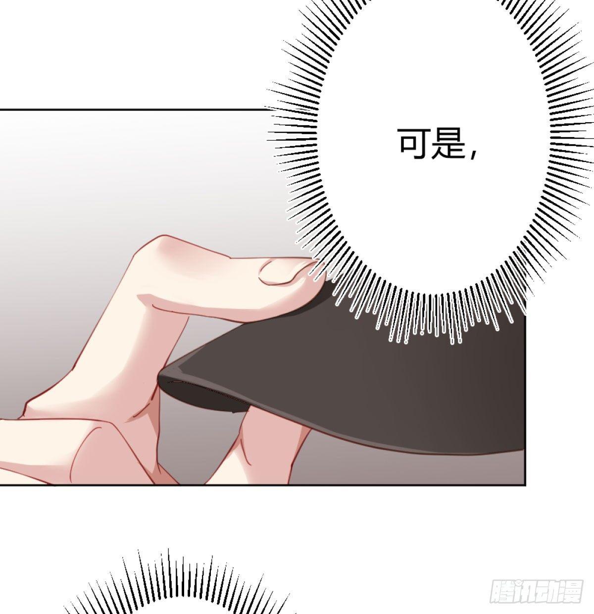 快從我身上下去！ - 第72話-尋死之人(2/2) - 5